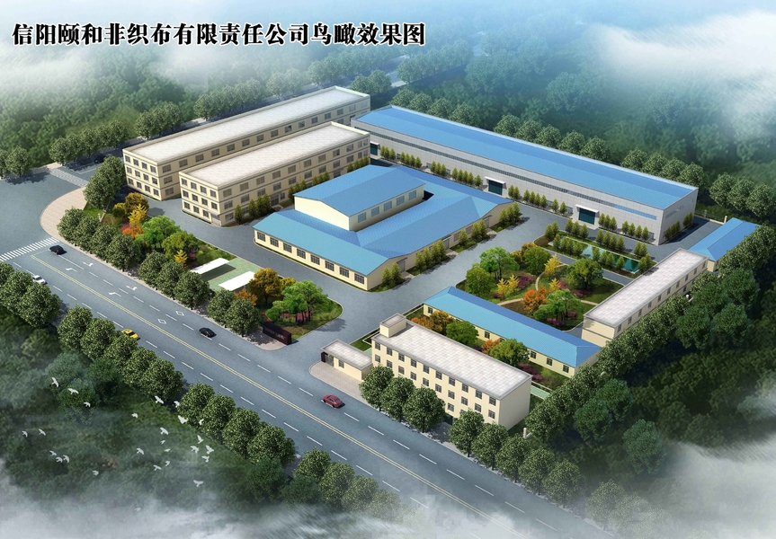 Trung Quốc Xinyang Yihe Non-Woven Co., Ltd. 